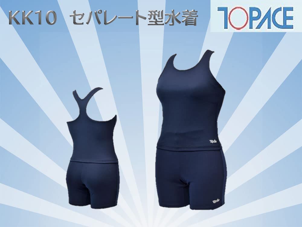 Amazon.co.jp: トップエース セパレート 水着 スクール 水着