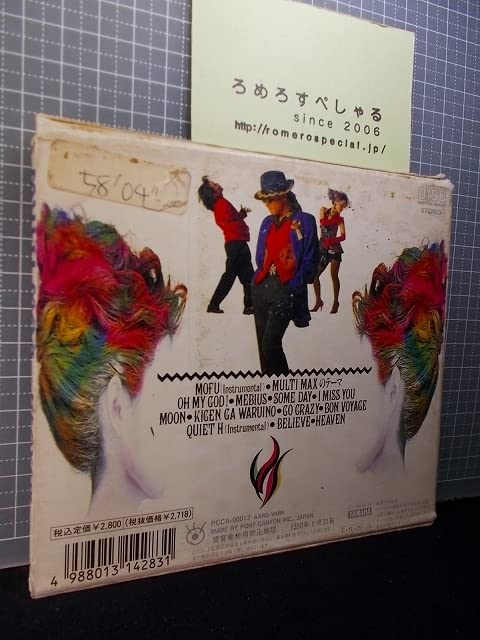 Amazon.co.jp: 【】【難有】CD○チャゲCHAGE○presents○MULTI○MAX
