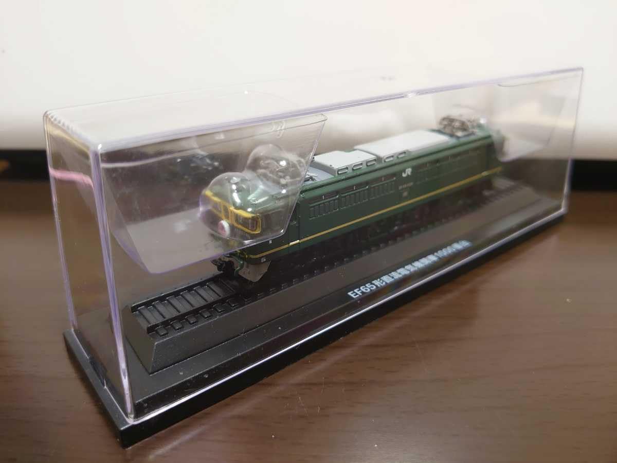 【アシェット】EF65形直流電気機関車1000番台 トワイライトエクスプレス アシェット】EF65形直流電気機関車1000番台 トワイライト