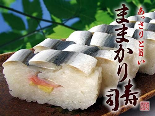 Amazon 美園食品 ままかり寿司 1 2人前 ノーブランド品 寿司 通販 Amazon 美園食品 ままかり寿司 1 2人前 ノーブランド品 寿司 通販
