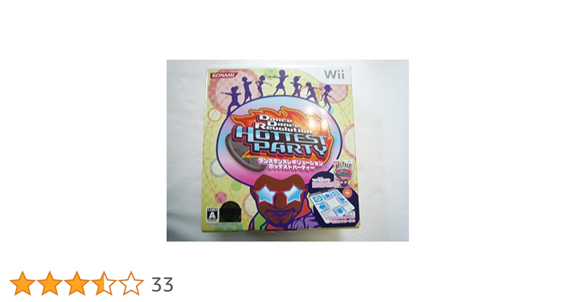 Wiiソフト10本＋ダンスダンスレボリューション専用コン＋wiiリモコンプラス Amazon | ダンス ダンス レボリューション ホッテスト