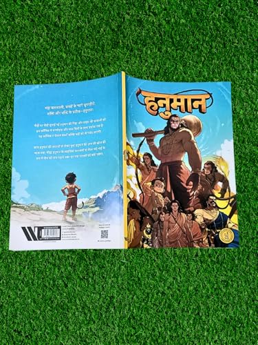 Image of Hanuman (Hindi) | A Beautifully Illustrated Comic