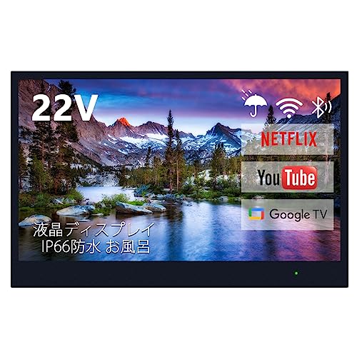 浴室テレビ22インチ Amazon | elecsung 防水テレビ お風呂 Bcas 22V型 Android TV