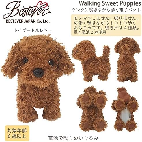 Amazon Co Jp Bestever 電子ペット 電動玩具 電池で動く ぬいぐるみ 小さめ 歩く 鳴く 犬 Walking Sweet Puppy トイプードル ベストエバージャパン おもちゃ