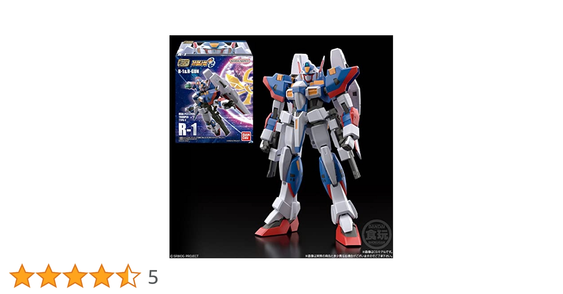 BANDAI - BANDAI バンダイ/SMP/R−1＆R−GUNセット/ABランク/42【中古】 楽天市場】BANDAI バンダイ/SMP/R−1＆R−GUNセット/ABランク/42