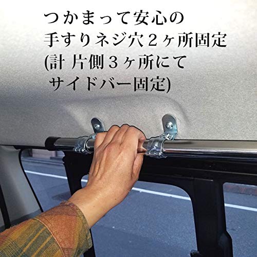 Amazon | エブリイ DA64V サイドバー 車内 キャリア 0176 | ルーフ