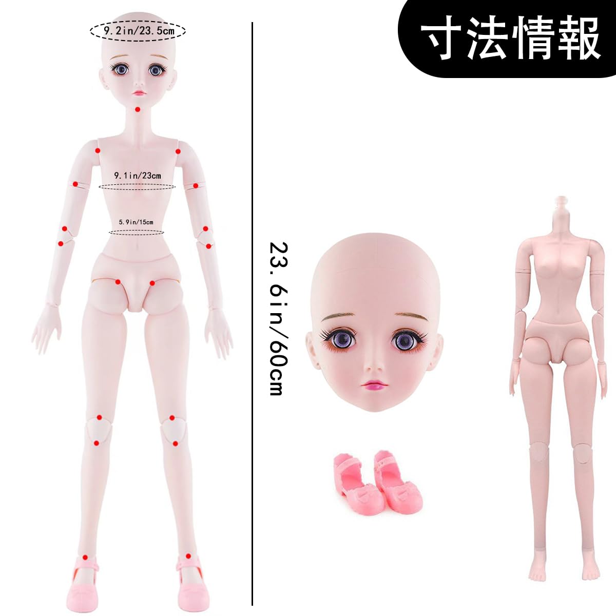 Amazon.co.jp: 60cm ドール本体 人形 素体 球体関節人形 BJD 1/3 関節