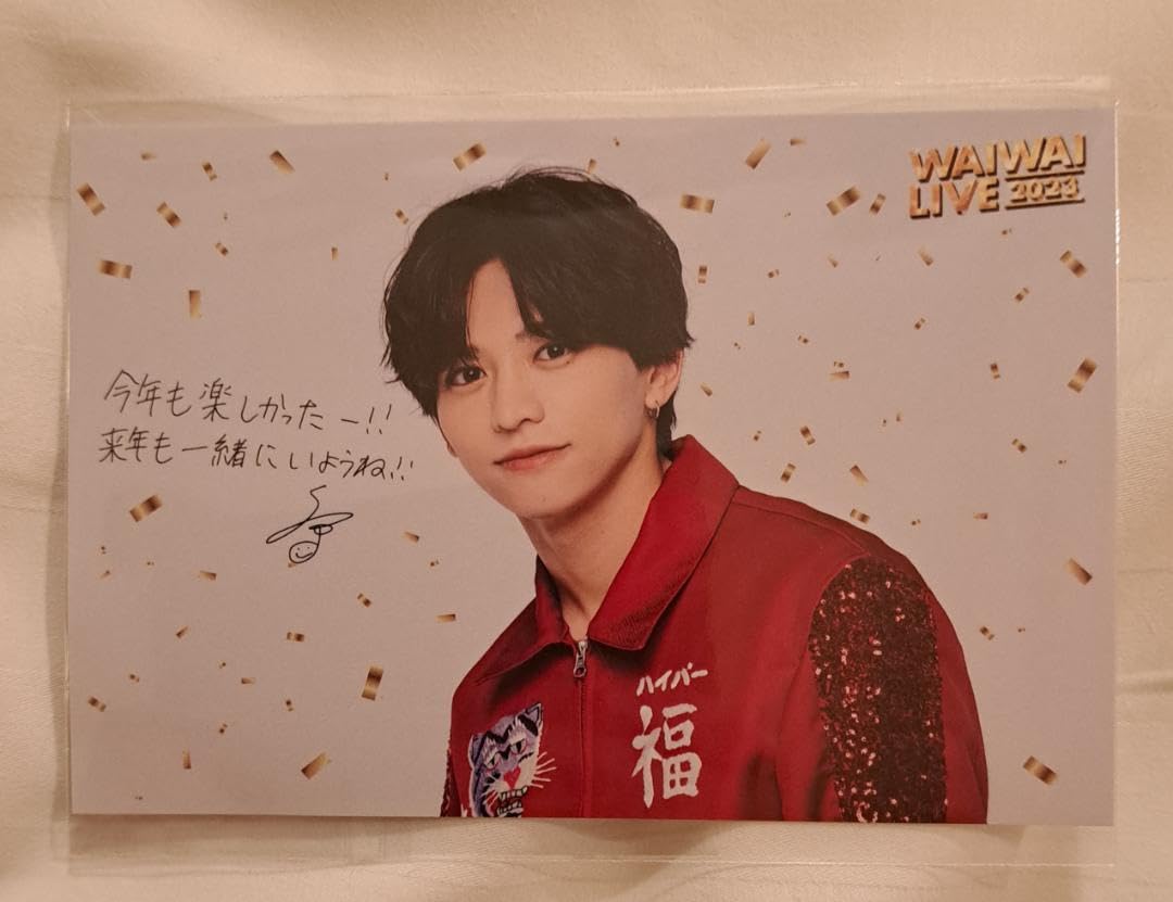 猪俣周杜 直筆サイン入りトレカ 猪俣周杜 直筆サイン入りトレカ 猪俣周杜 直筆サイン入りトレカ