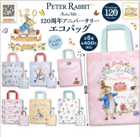 Amazon.co.jp: ピーターラビット 120周年アニバーサリーエコ