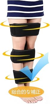 矯正用品・補助ベルト komi-ta Amazon | 軽量脚補正ベルト - XO-タイプ脚タイプ補正ベルト、O脚バンド