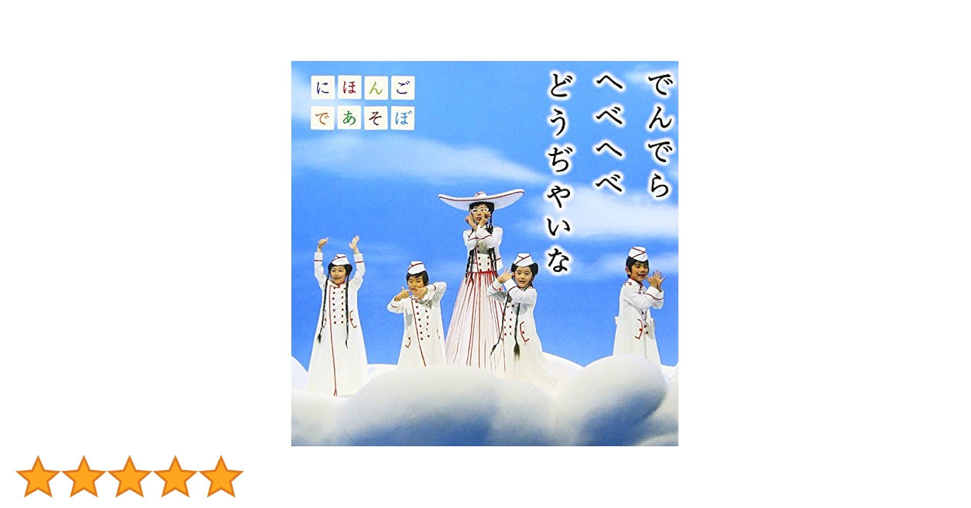 あになべ　もってけあにそん　2007　CD　key あになべ もってけあにそん 2007 CD key Yahoo!オークション