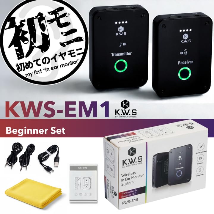 Amazon.co.jp: 【すぐに使えるワンパッケージ】キクタニ KWS-EM1