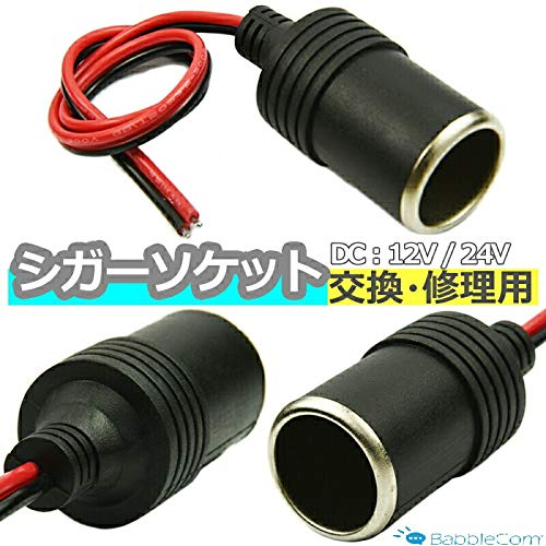FIAMMA TURBO-KIT シガーソケットアダプター欠品 218d281e6c6f18faed8f97fcded0a0
