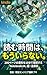yomujikanwamouiranai: nihyakupejinosiryowojuupunderikaisurunotebooklmchoukatuyojutu (akitecshuppan) (Japanese Edition)