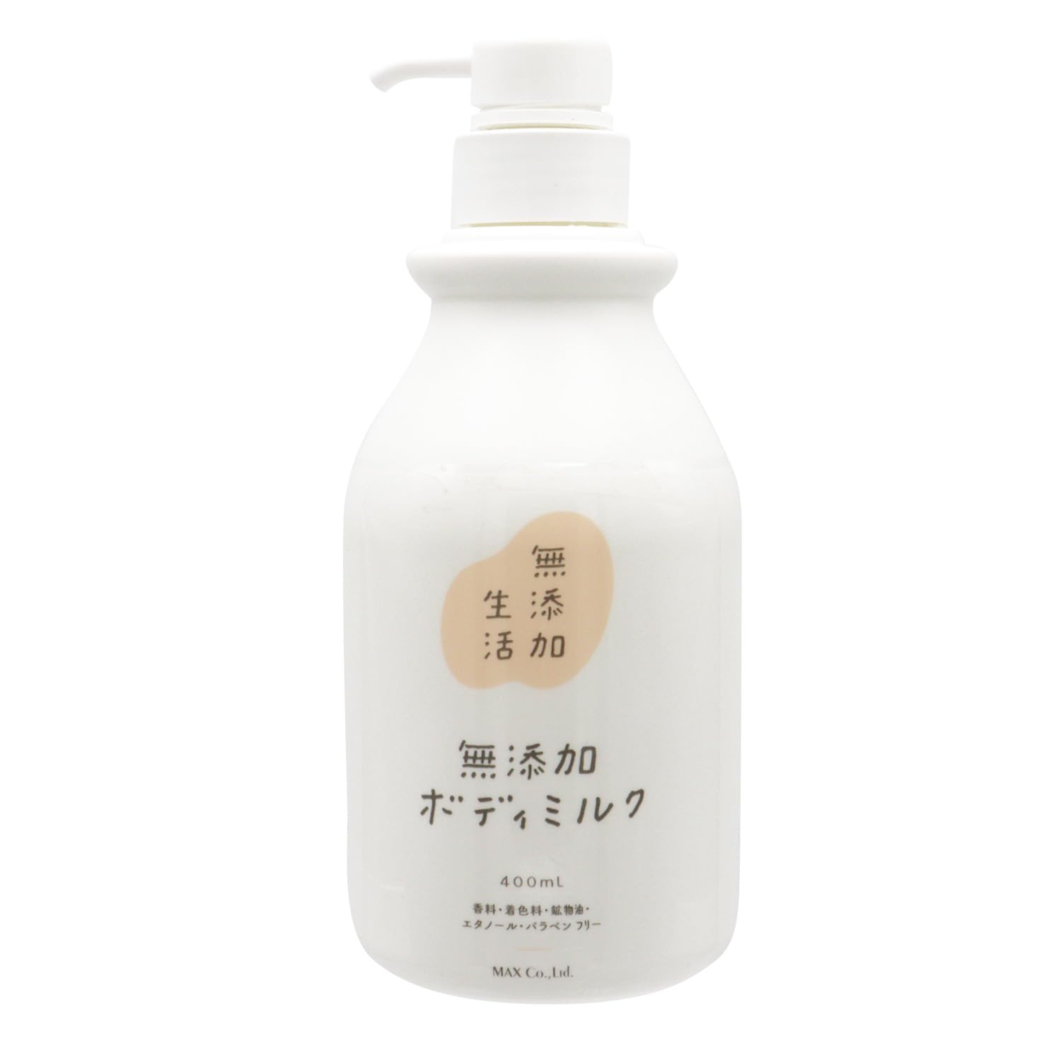 Amazon | 無添加生活 無添加ボディミルク 400ml | マックス | ボディ