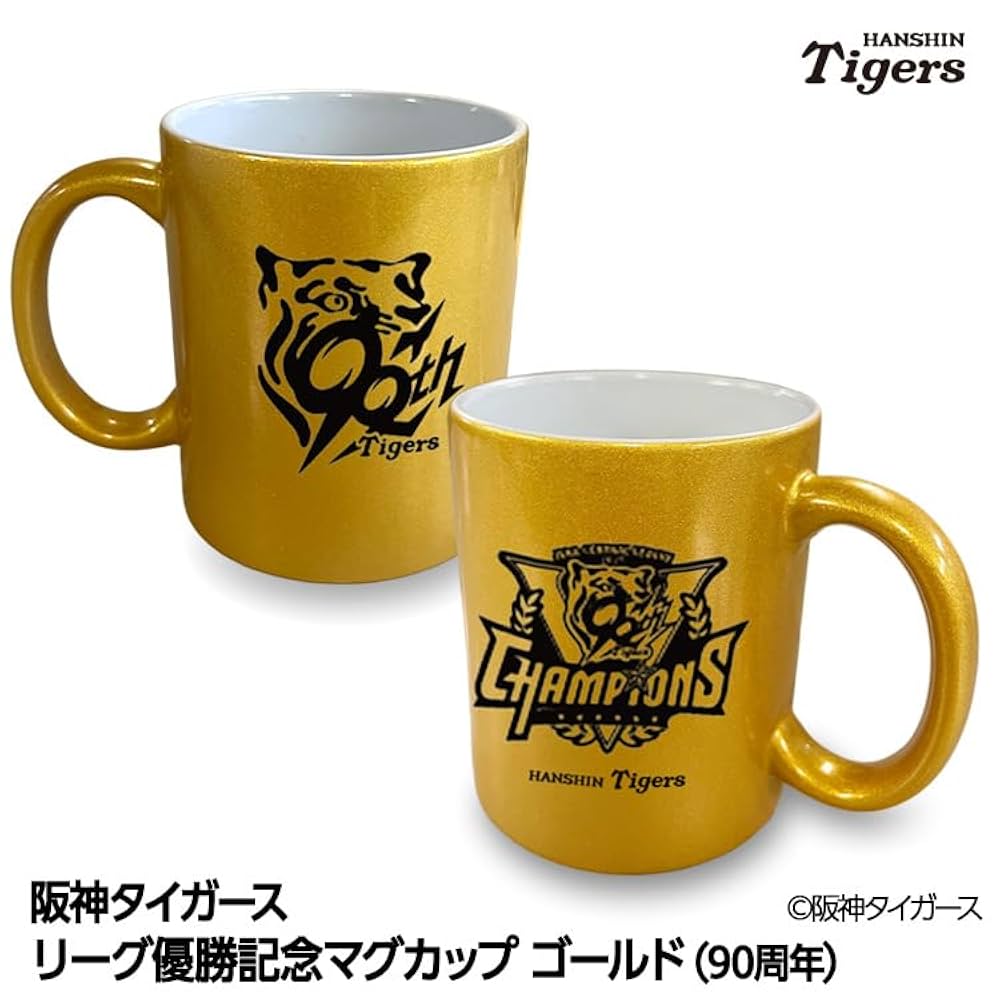 【阪神優勝記念 Premiumグッズ】 阪神タイガースグッズ・スーツ通販｜トラキチネットアパレル