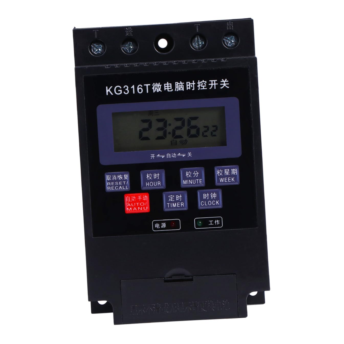 Minuterie programmable numerique en plastique noir pour equipement electrique