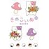 蒼星きまま「きのこいぬ(15)」