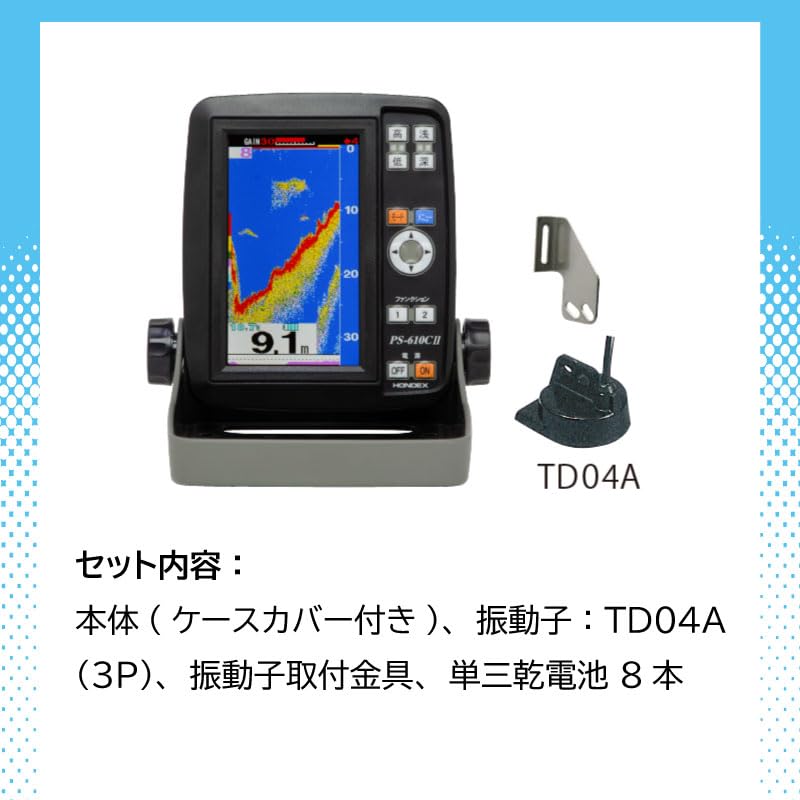 Amazon | HONDEX ホンデックス 5型ワイド液晶ポータブル魚探 PS-610CⅡ