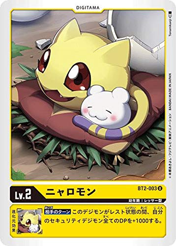 Amazon.co.jp: デジモンカードゲーム BT2-003 ニャロモン (U