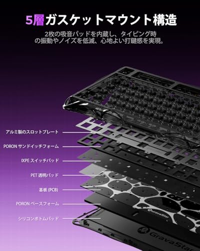 undefined 0.01mmラピッドトリガー 搭載 GravaStar Mercury V75 lite ゲーミングキーボード 有線 着脱式ケーブル ポーリングレート4000Hz対応 有線 75%レイアウト US配列 アクチュエーションポイント バックライトRGB 磁気式スイッチ 透明ブラック の商品画像 7