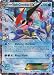 Pokemon - Ash-Greninja-EX (XY133) - XY Black Star Promos - Holo