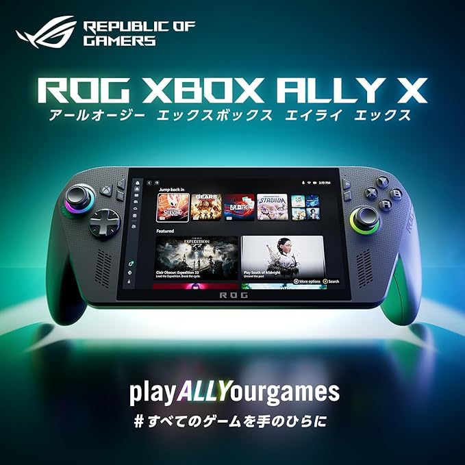 Amazon.com: ASUS ROG Xbox Ally X Gaming Handheld, 7” FHD 120Hz