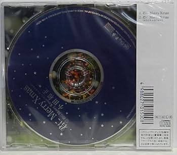 ⭐8㎝CD⭐小田和正 君にMerry Xmas(デザインが珍しい 希少) Amazon.co.jp: 君にMerry Xmas: ミュージック