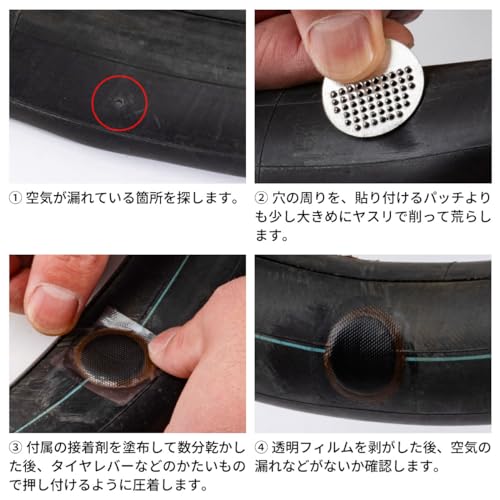 ディーアールシー コールドパッチ F5651