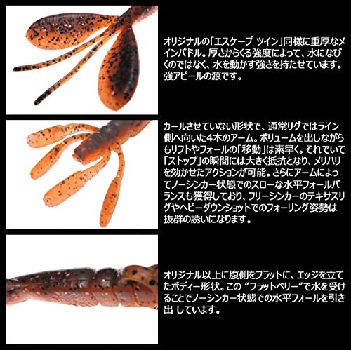 ノリーズ エスケープリトルツイン 4インチ 3818#121