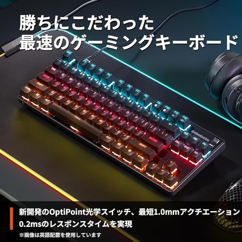 SteelSeries ゲーミングキーボード テンキーレス Apex 9 TKL JP 有線 日本語配列 レスポンスタイム0.2ms 搭載 アクチュエーションポイント1.0mm設定可能 OptiPoint光学スイッチ 高耐久 64852 ブラック
