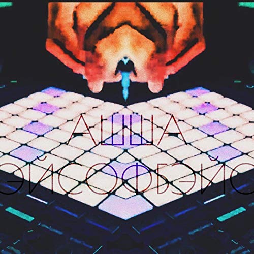 Эйс оф бейс фото солисток сейчас