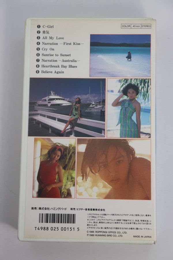 Amazon.co.jp: □ビデオ□VHS□Candid Girl −浅香唯