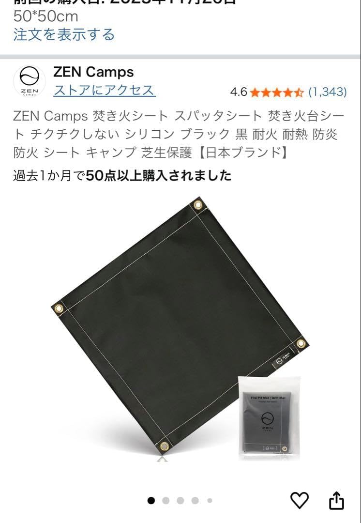 x-tove ノート型の新発想デザイン。グリル＆焚き火台