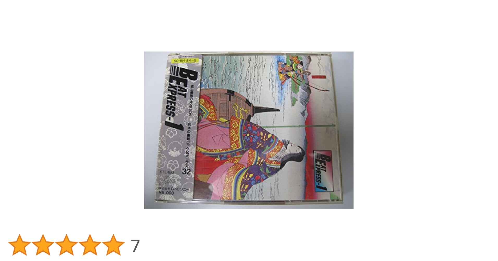 その他 Beat By Beat By Beat [DVD] Amazon.co.jp: Beat Beat Beat: ミュージック