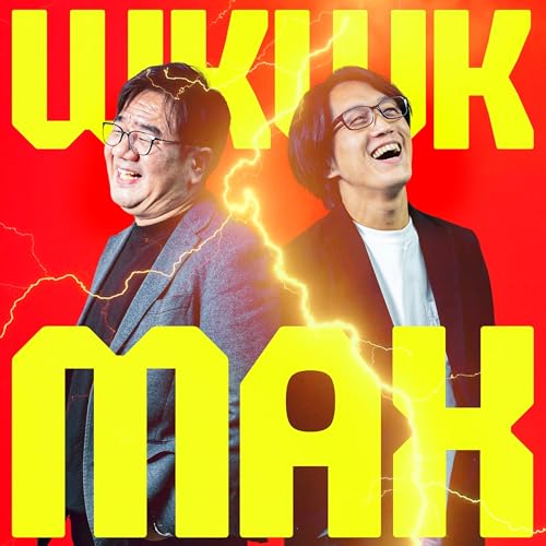 わくわくマックス！ cover art