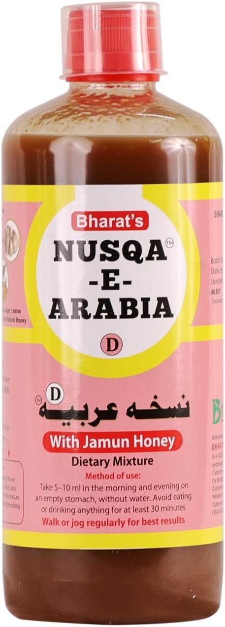 Bharat Honey Bharat Nusqa-E-Arabia Liquid, 500 Millilitre