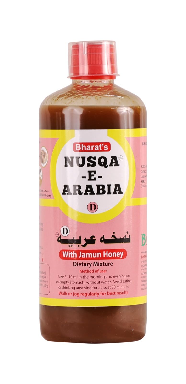 Bharat Nusqa-E-Arabia Liquid, 500 Millilitre-image-22