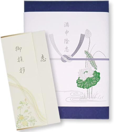 満中陰志 関西のし 香典返し専用カタログギフト PREMIUM CHOICE (総合版/W-Dコース)