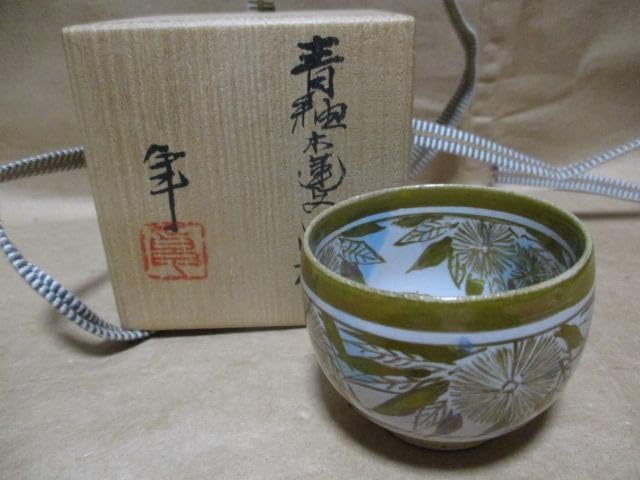 人間国宝 加藤卓夫 酒杯 R96-1 人間国宝 加藤卓夫 酒杯 R96-1 人間国宝