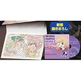 Kuji Premium Macross F C Portrait Award & Drama CD collection TVseries Blu-ray BOX launch most (japan import)