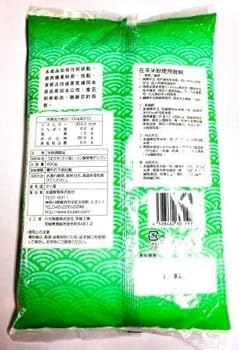 Amazon.co.jp: 在来米粉 600g 米粉調整品 Yusei (Bot gao) Tsa