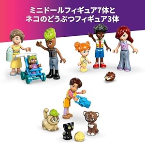 Amazon.co.jp - レゴ® フレンズ ハートレイクシティのマンションとお店 42670