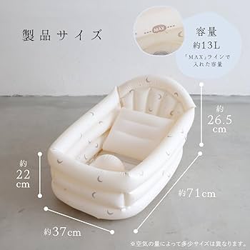 ベビーバス/アウトレット品 Amazon.co.jp: プッパプーポ ベビーバス エアー ふんわり