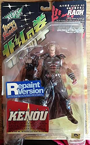 Amazon.co.jp: 北斗の拳 バイオレンス アクションフィギュア ラオウ 2