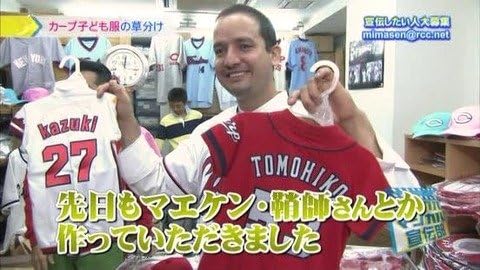 Amazon Co Jp 広島東洋カープビジターユニフォーム オーダーロンパース赤80cm 背ネーム 名前 英字１名分 背番号１ ４桁 セミオーダー ロンパース付き 服 ファッション小物