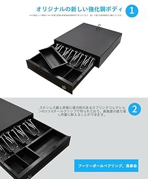エアレジ対応レジドロワセット エアレジ対応レジドロワセット 楽天市場】キャッシュドロア