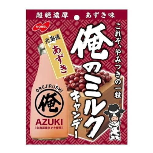 m[x ̃~N kC 80g×48(6×8) P[X̔