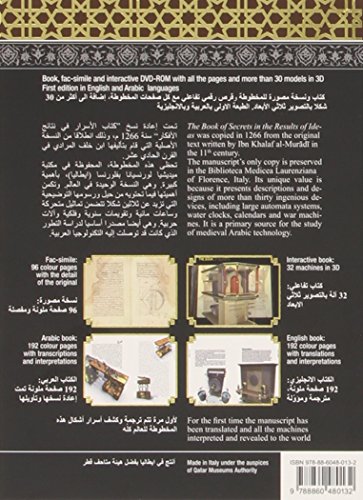 The book of secrets-Kitab al-asràr. Ediz. inglese e arabo. Con DVD (Vol. 3) – vue 2