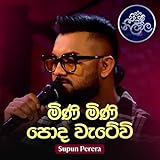 CeyMusic Records